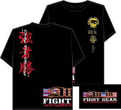 Fight (Kanji)